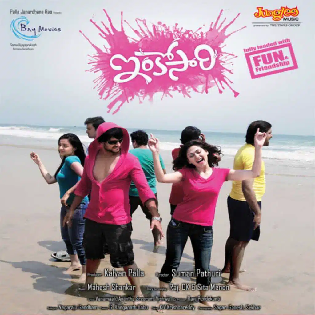 Inkosaari (Original Motion Picture Soundtrack)