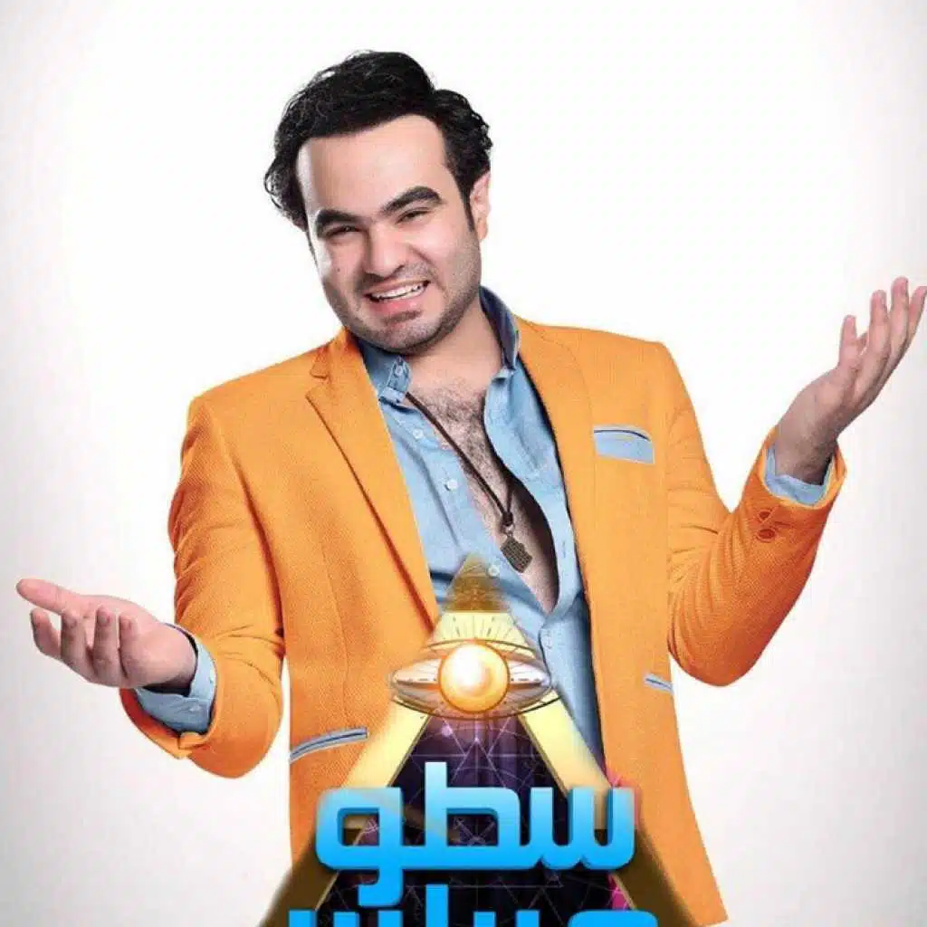 ولعة (أغاني من فيلم سطو مثلث)