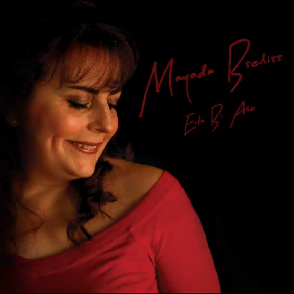 سرّي في الشام