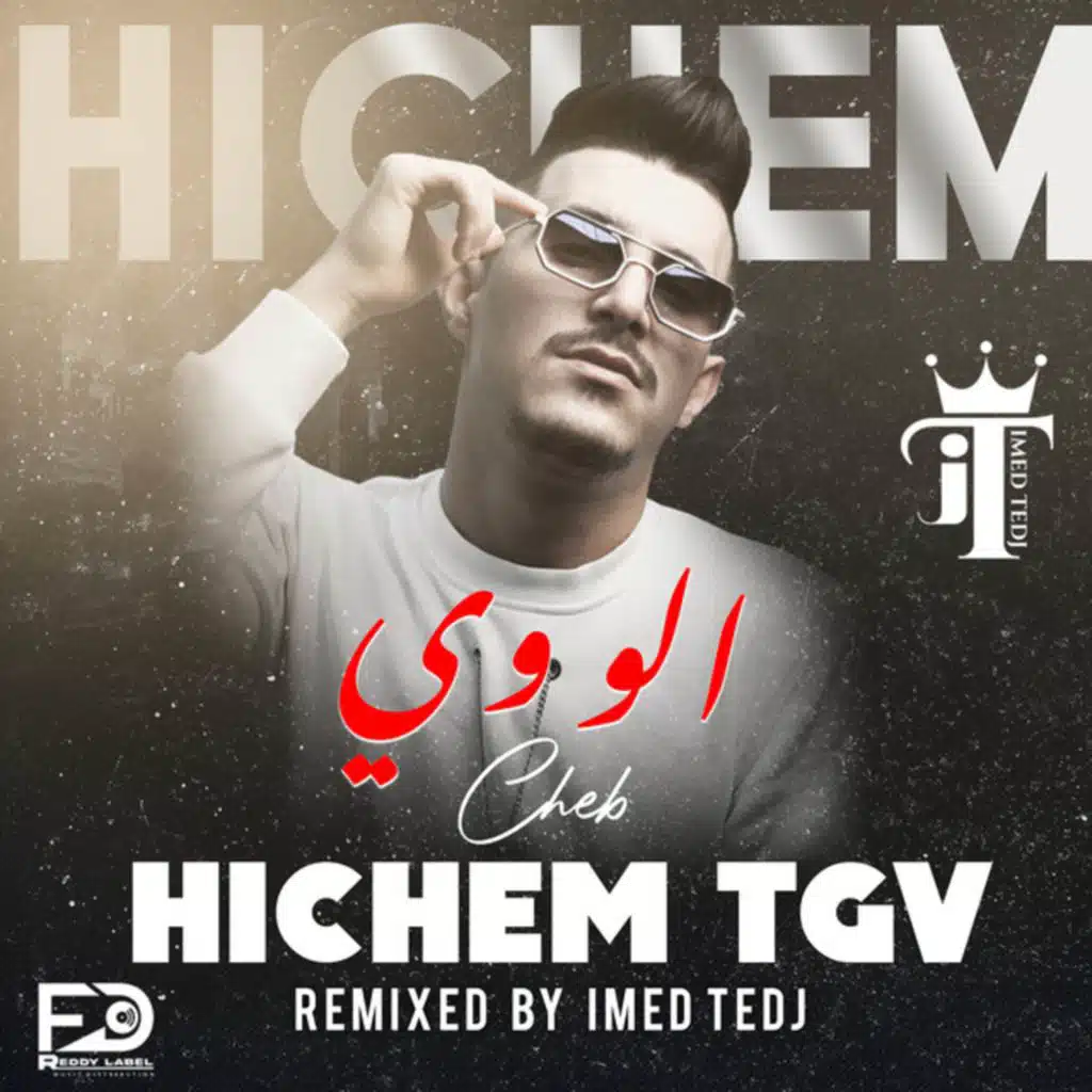 Allo Oui (Remixe) [feat. Imed Tedj]