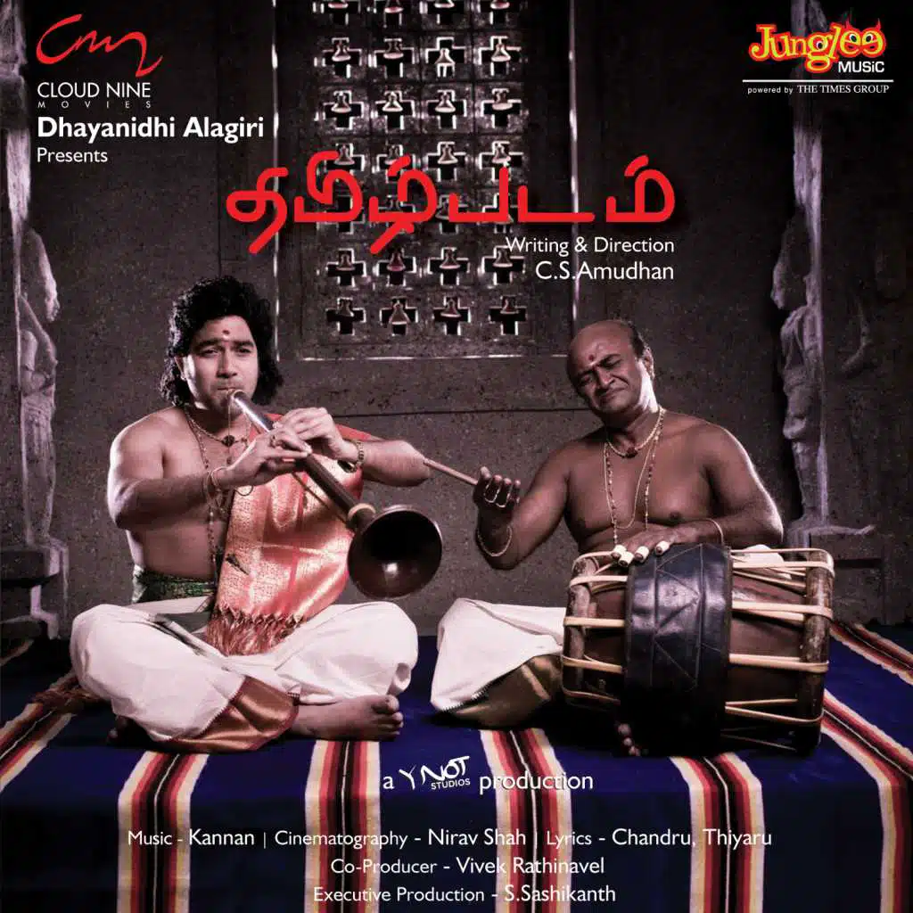 Tamil Padam