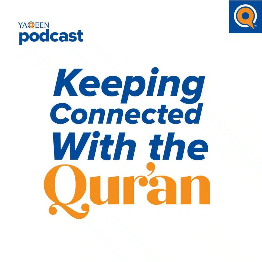 Qur'anic Reflections P2 - Holding Ourselves Accountable
