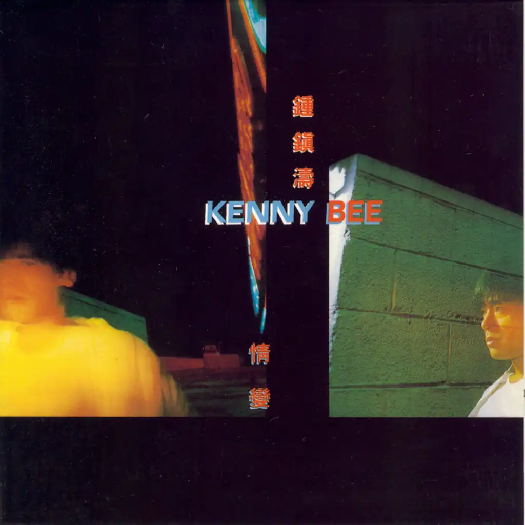 香腸.蚊帳.機關槍