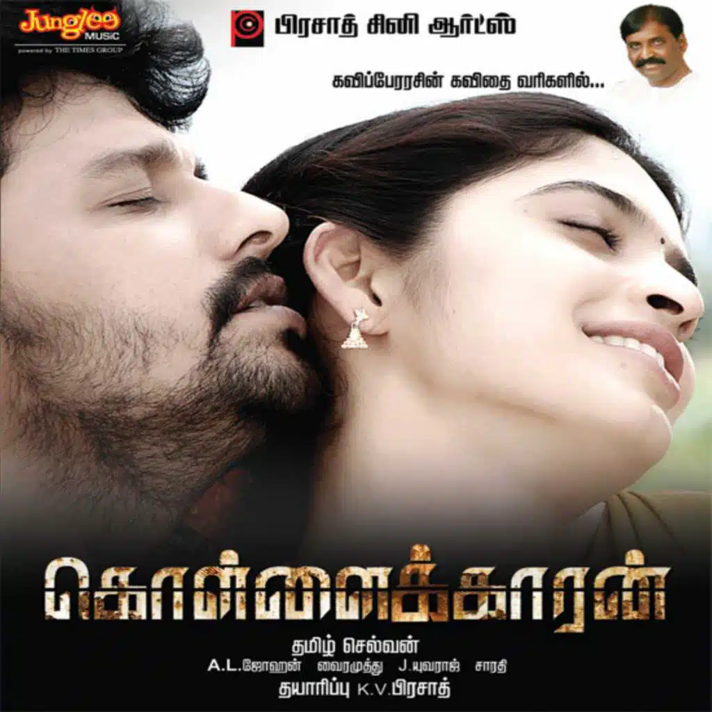 Vijay Prakash, Sherya Ghoshal & AL. Johan