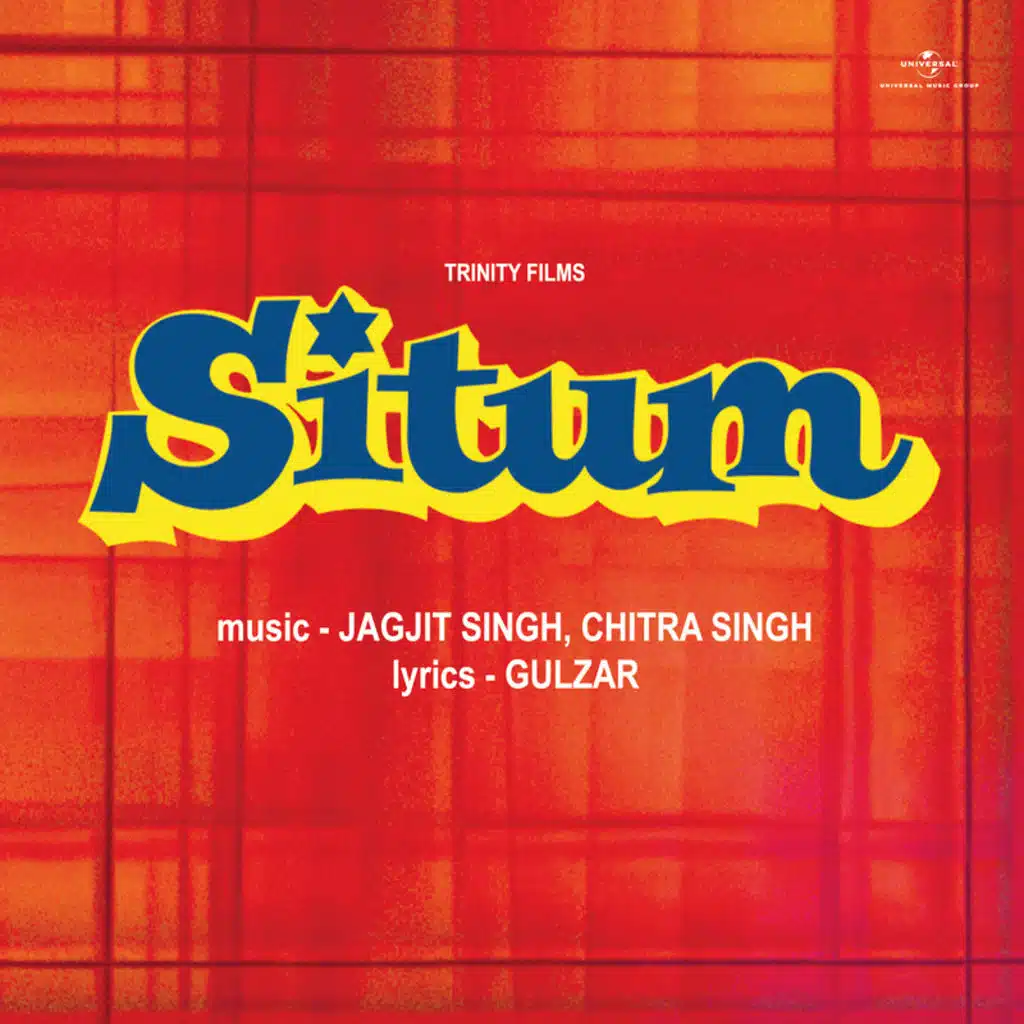 Situm (Original Motion Picture Soundtrack)
