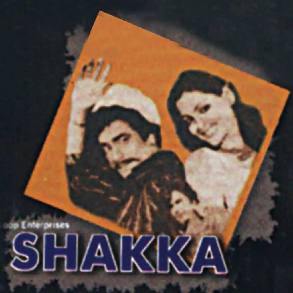 Sun Mere Yaar (From "Shakka")