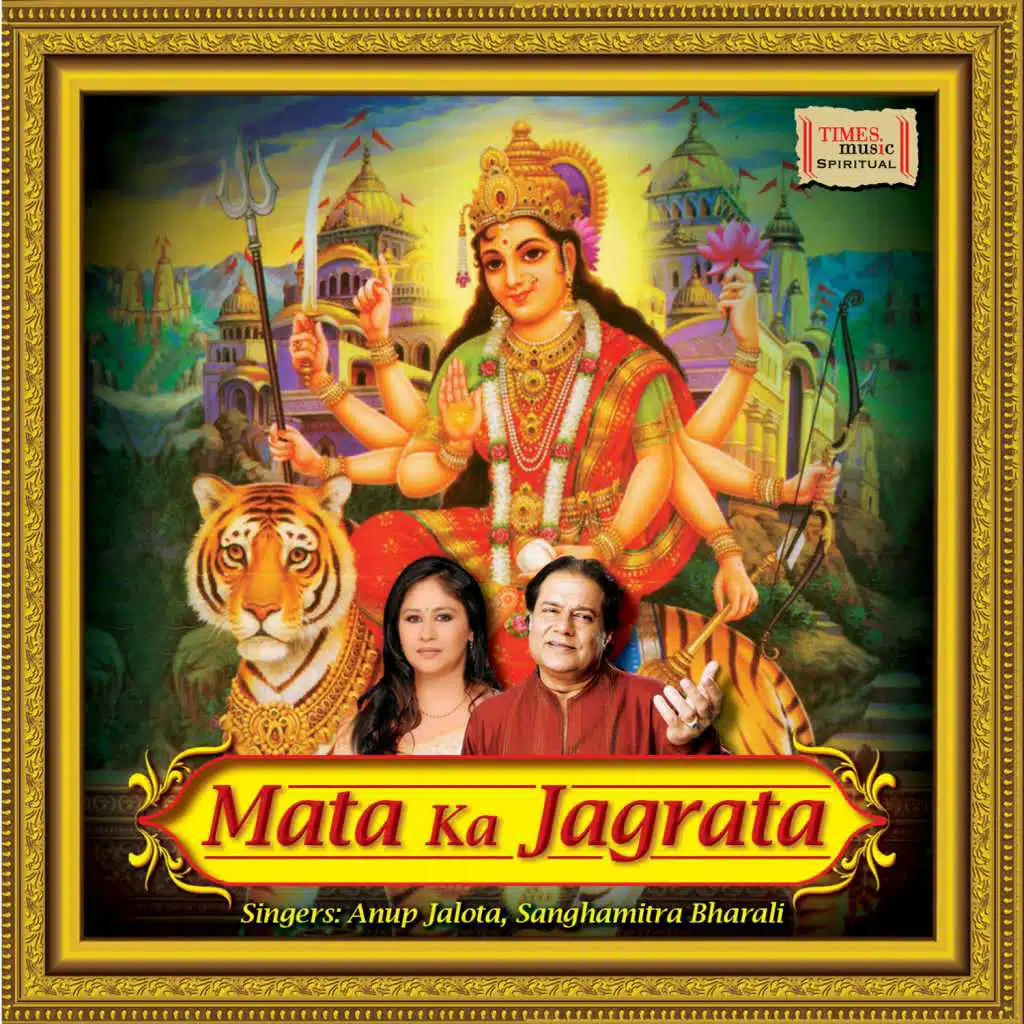 Mata Ka Jagrata