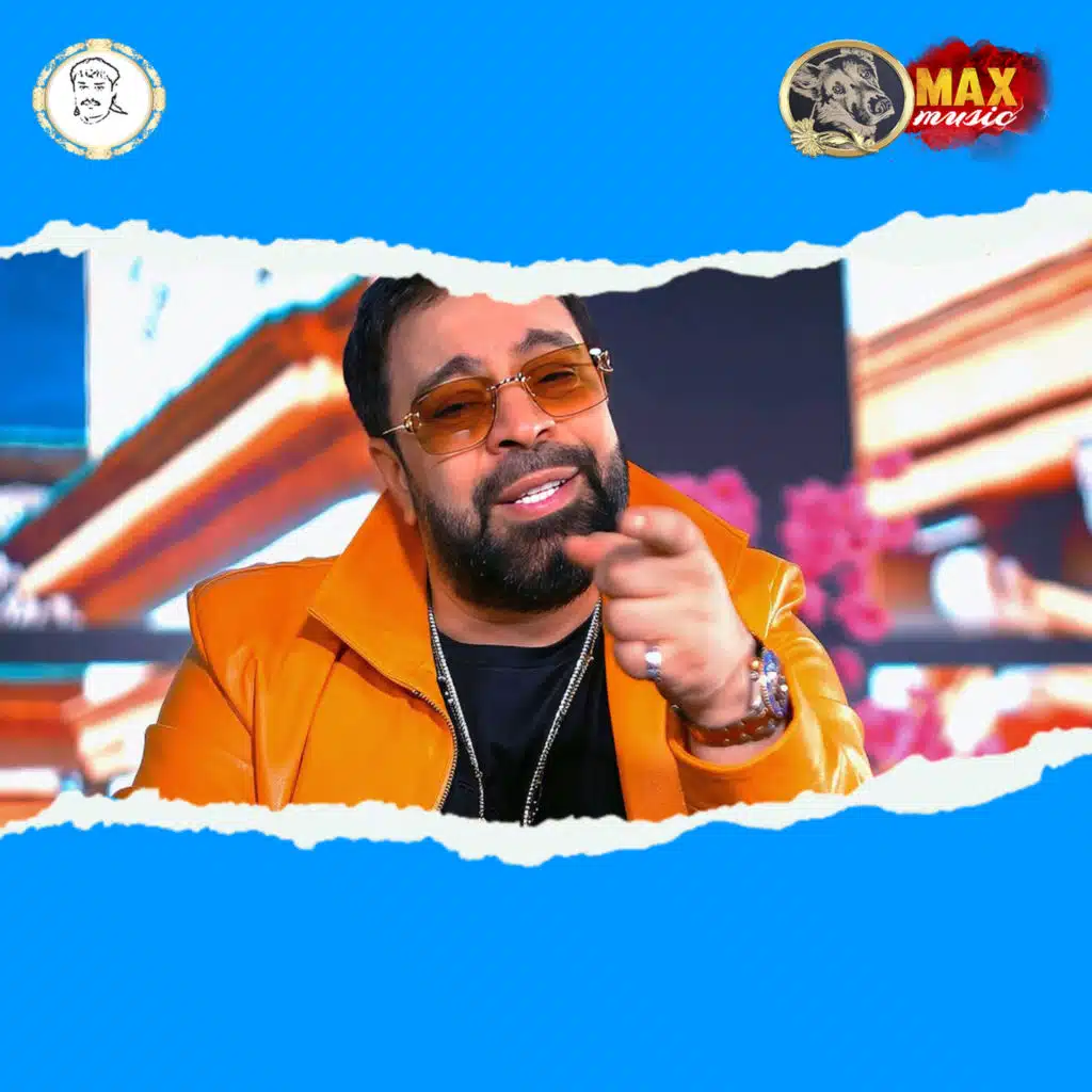 Am o gagică șucară