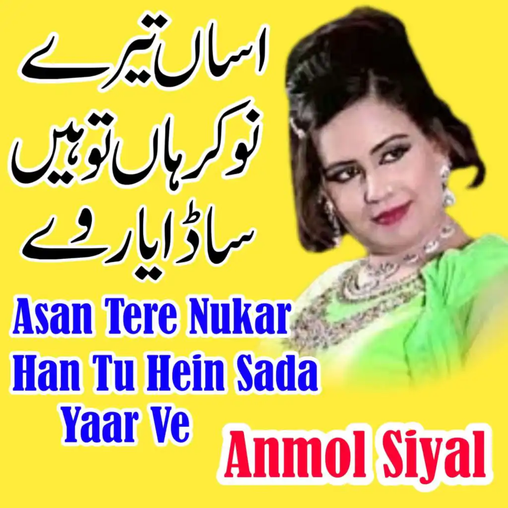 Anmol Sayal
