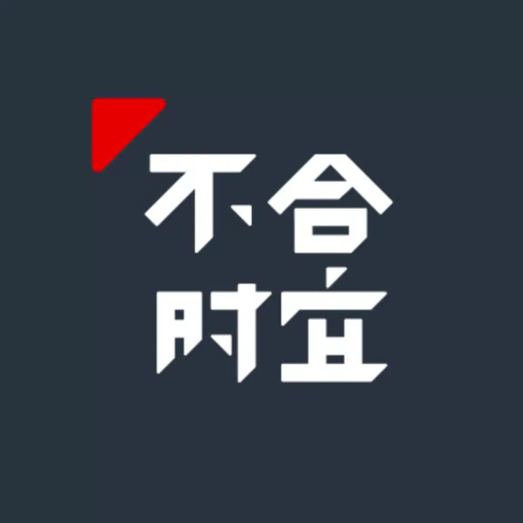 百日风暴：亲历特朗普治下的中美芯片战争