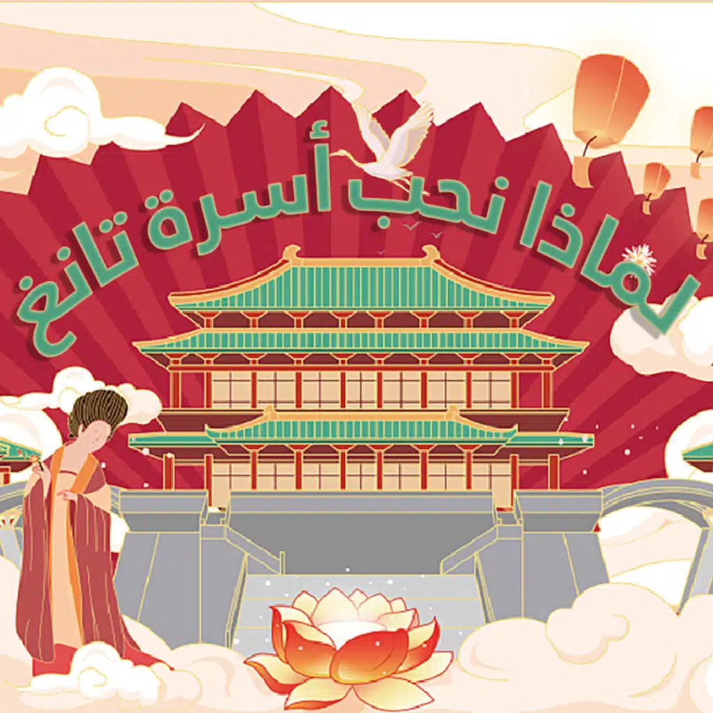 الحلقة العشرون: موضوعات معلقة