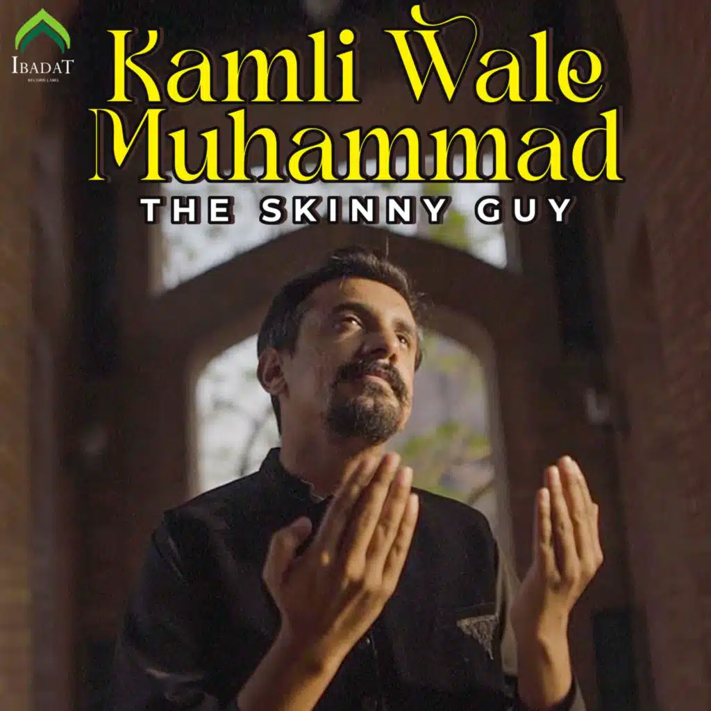 Kamli Wale Muhammad