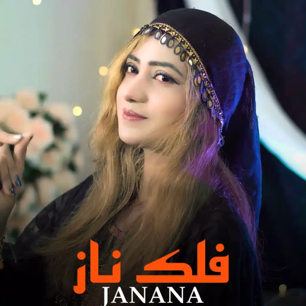 Janana