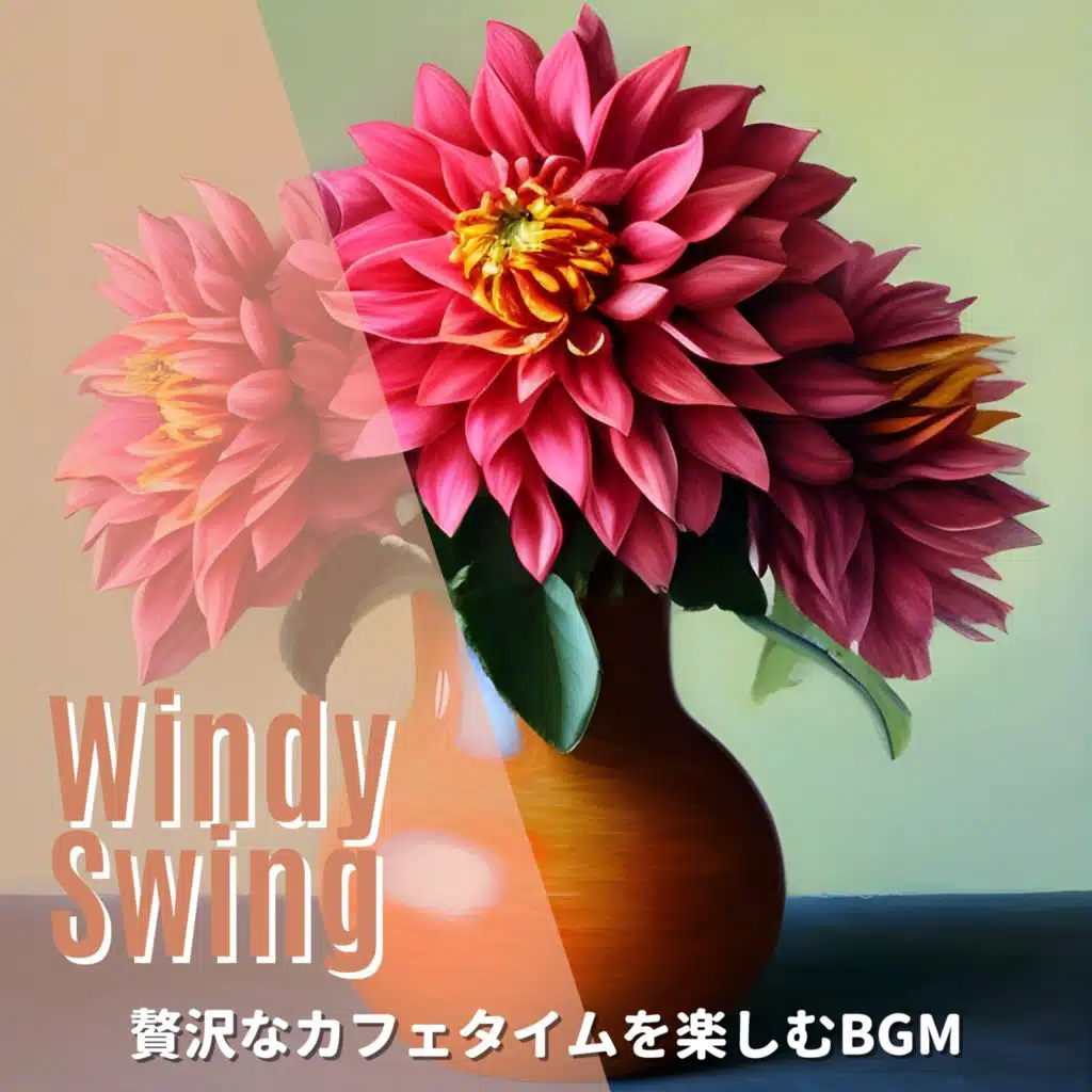 贅沢なカフェタイムを楽しむBGM