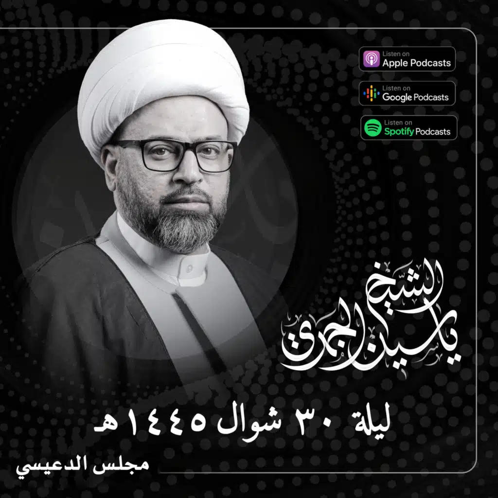 الإمام الصادق عليه السلام والحضارة الإقتصادية