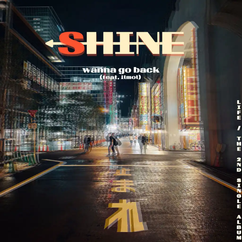 SHINE (feat. ilmol)