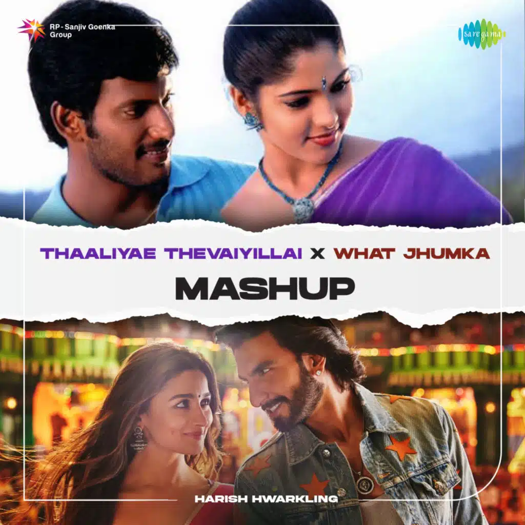 Thaaliyae Thevaiyillai X What Jhumka (Mashup) [feat. Harish Hwarkling]