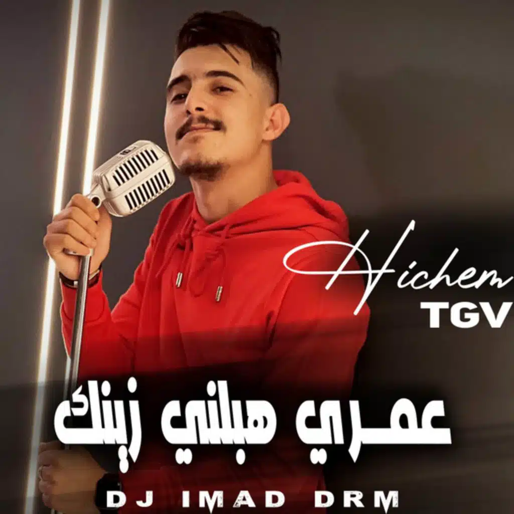 Cheb Hichem TGV & Dj iMaD DrM