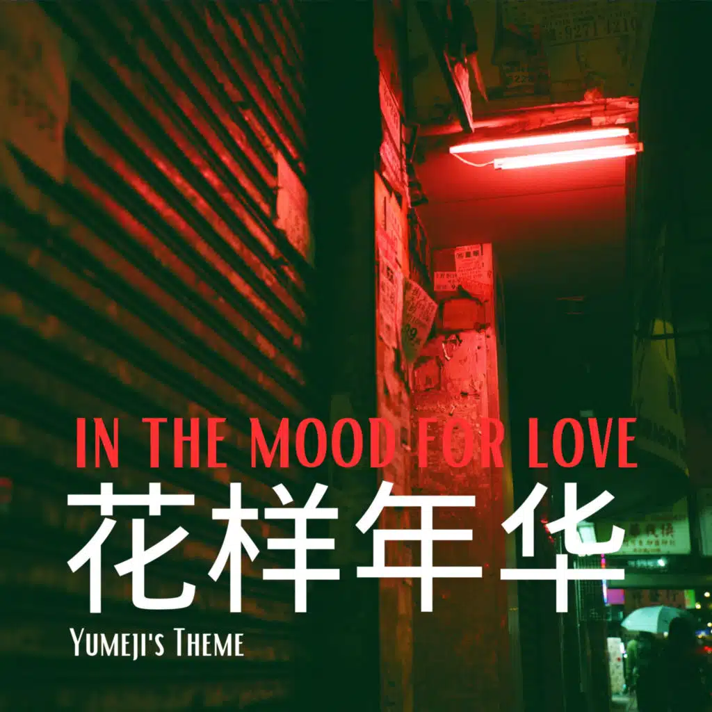 Yumeji's Theme (In the Mood for Love)
