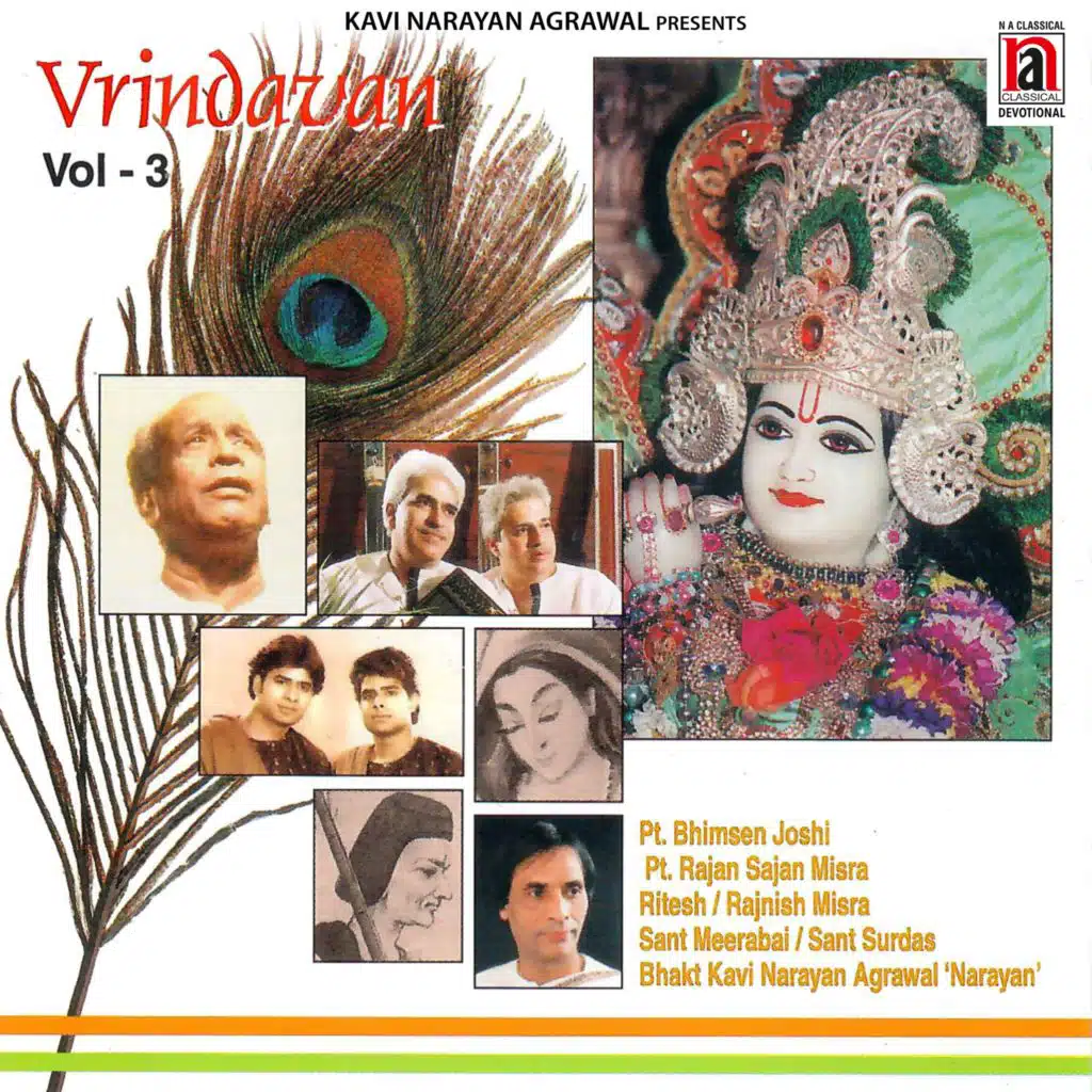 Vrindavan Vol - 3
