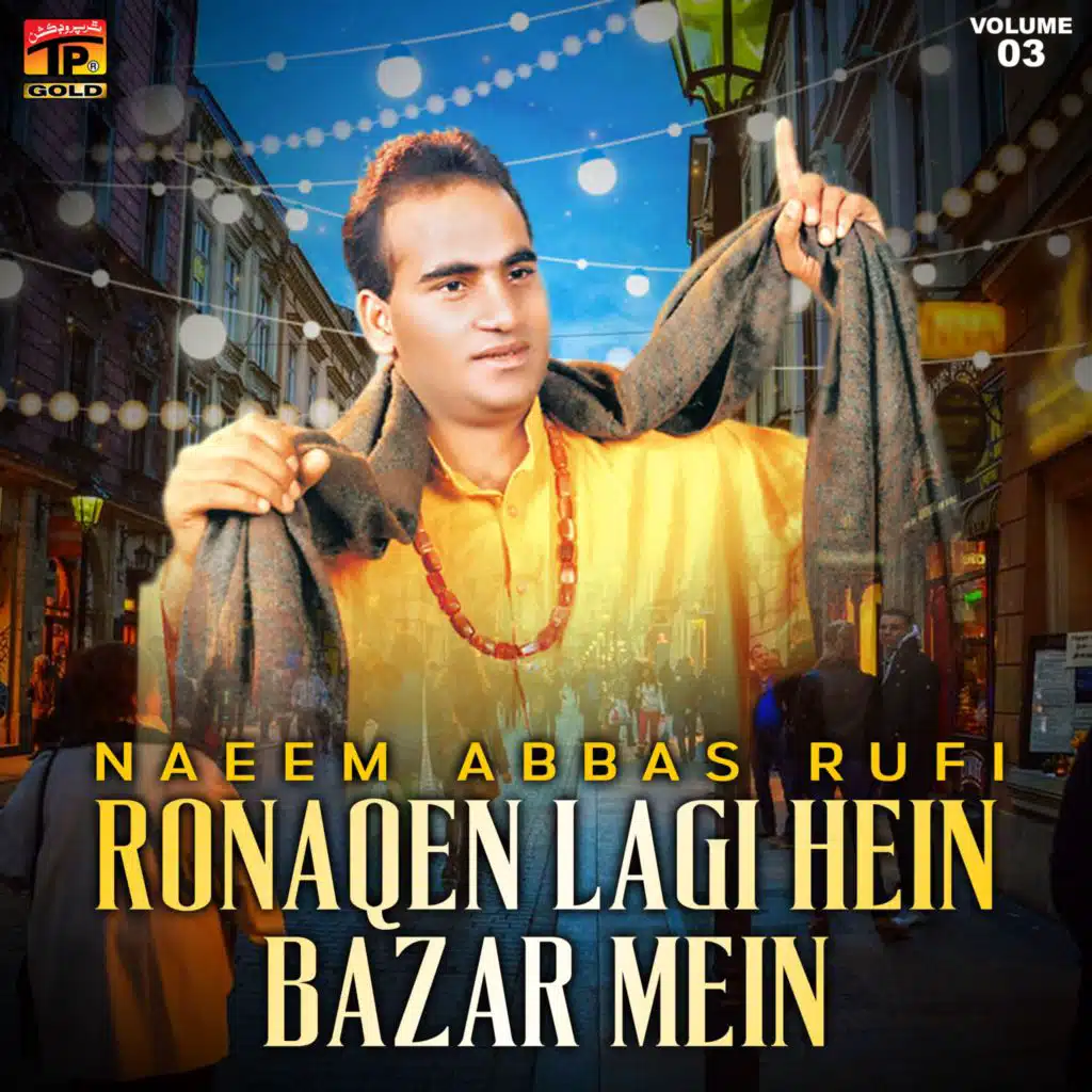 Ronaqen Lagi Hein Bazar Mein