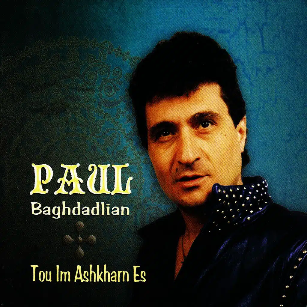 El Tchem Ouzoum Sirel