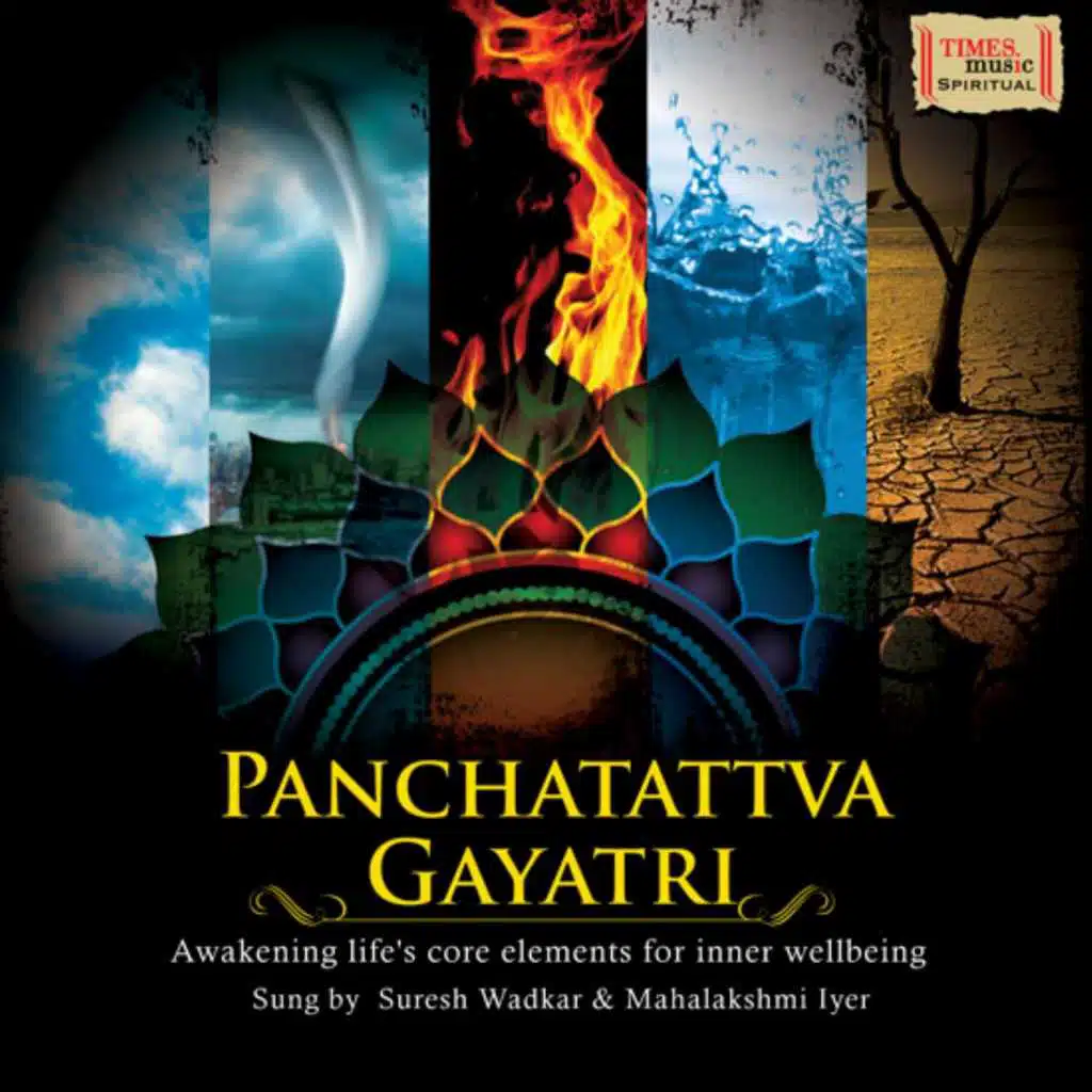 Panchatattva Gayatri