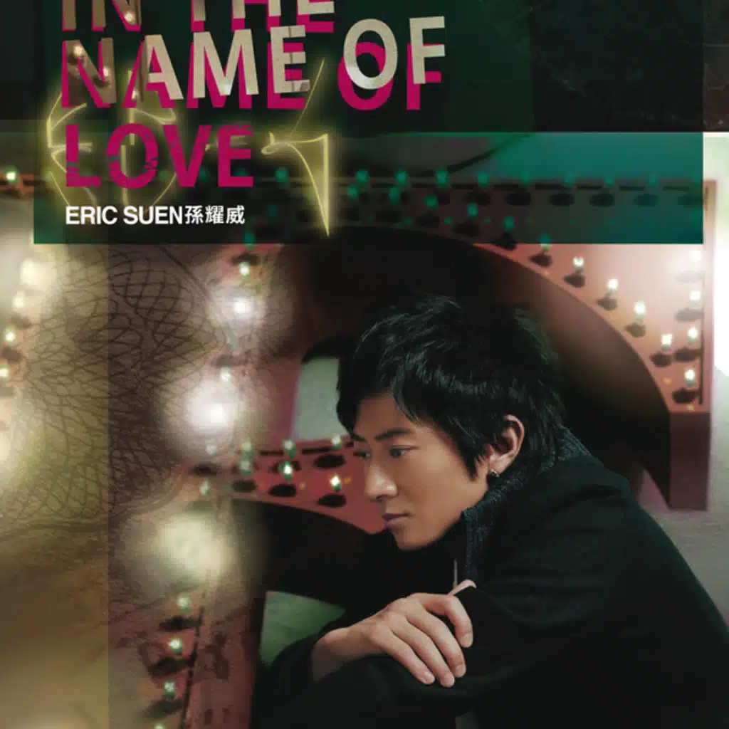 In The Name of Love
