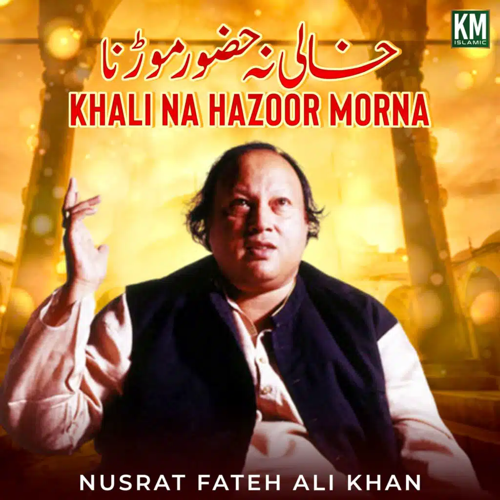 Ni Main Jana Jogi De Naal