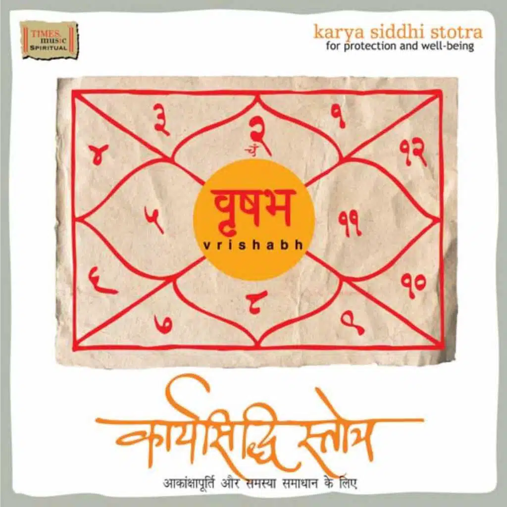 Karya Siddhi Stotra Vrishabh