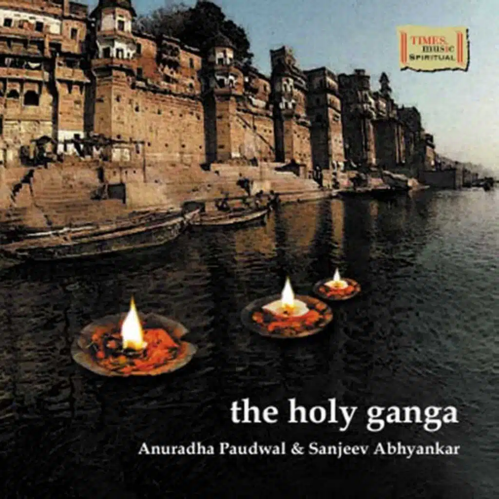 The Holy Ganga