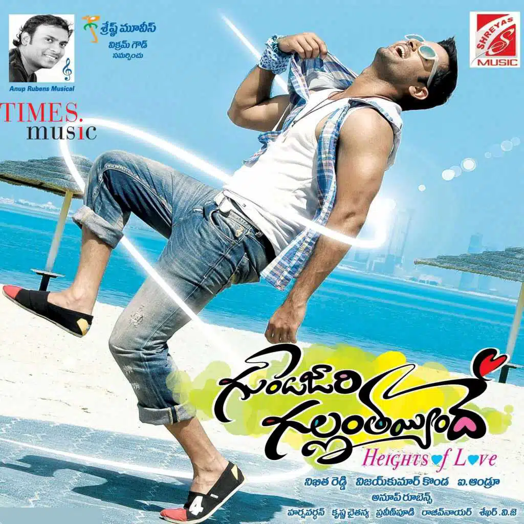 Ninnu Chusina Aa Nimishana