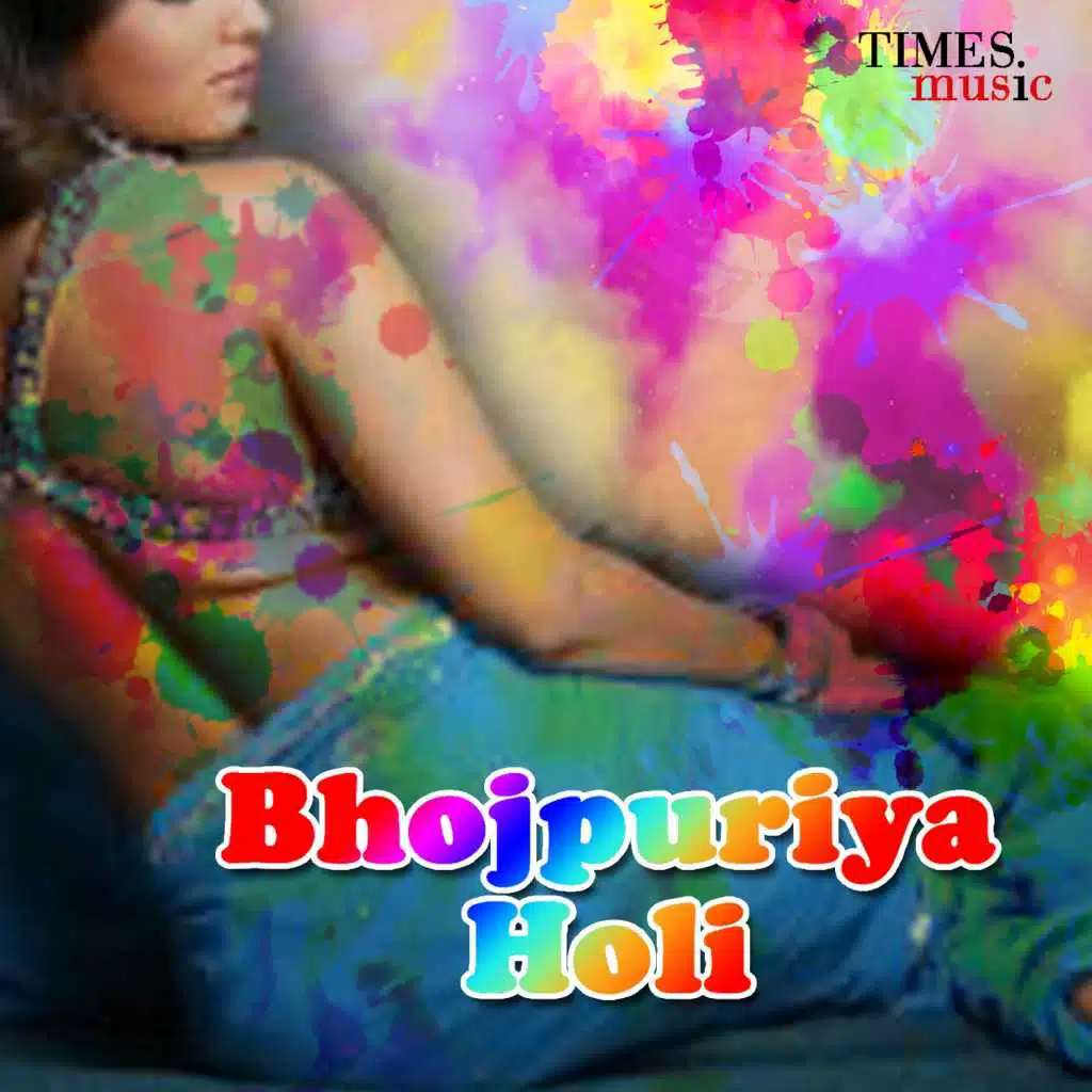 Bhojpuriya Holi