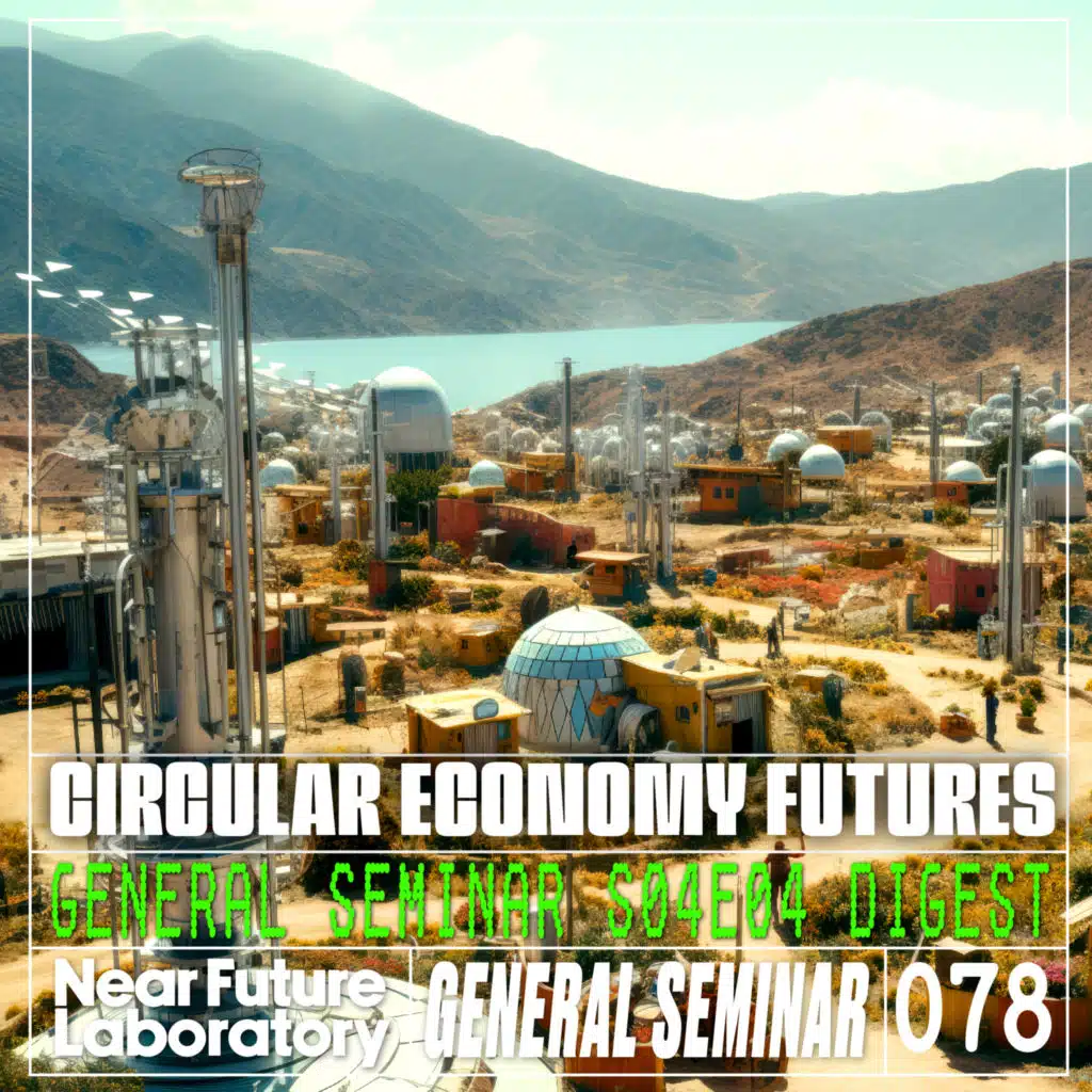 N°078 - Circular Economy Futures, a Digest of General Seminar S04E04