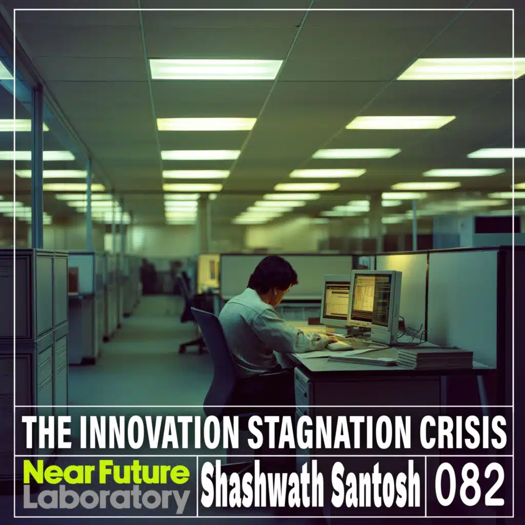 N°082 - Shashwath Santosh and The Innovation Crisis