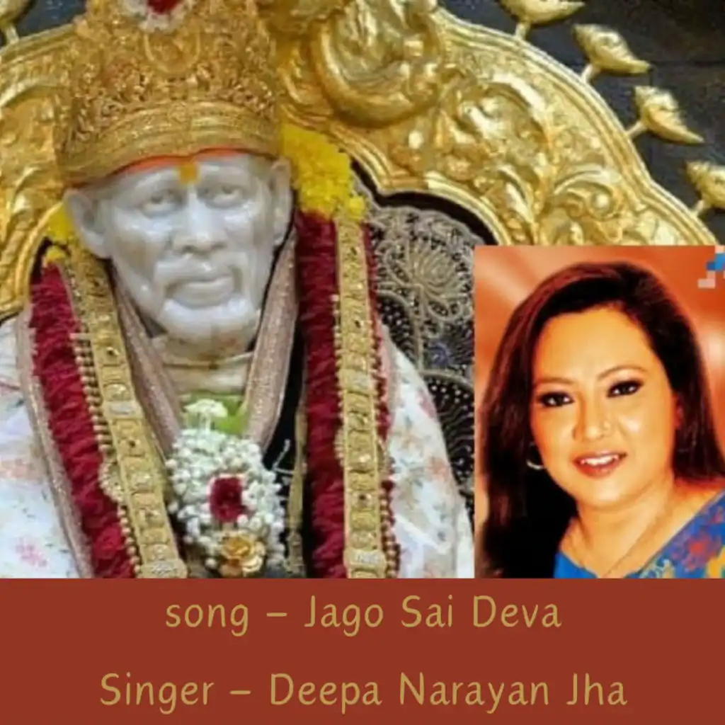 Deepa Narayan Jha