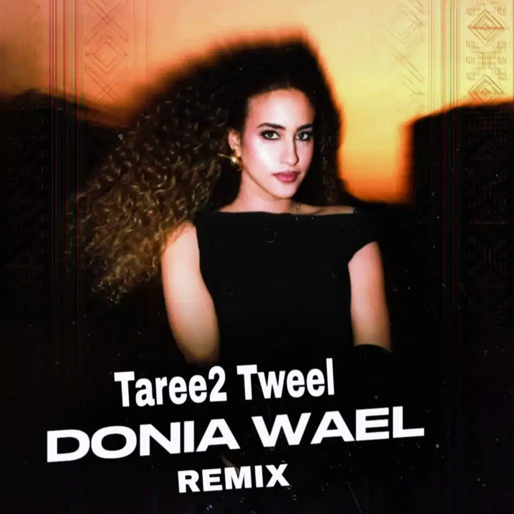 ( Remix ) دنيا وائل - طريق طويل