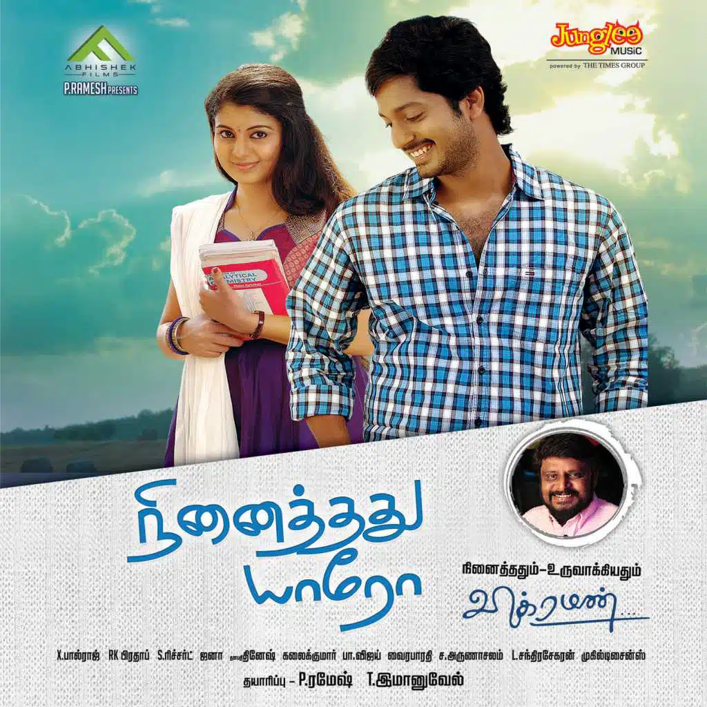 Ninaithathu Yaaro (Original Motion Picture Soundtrack)