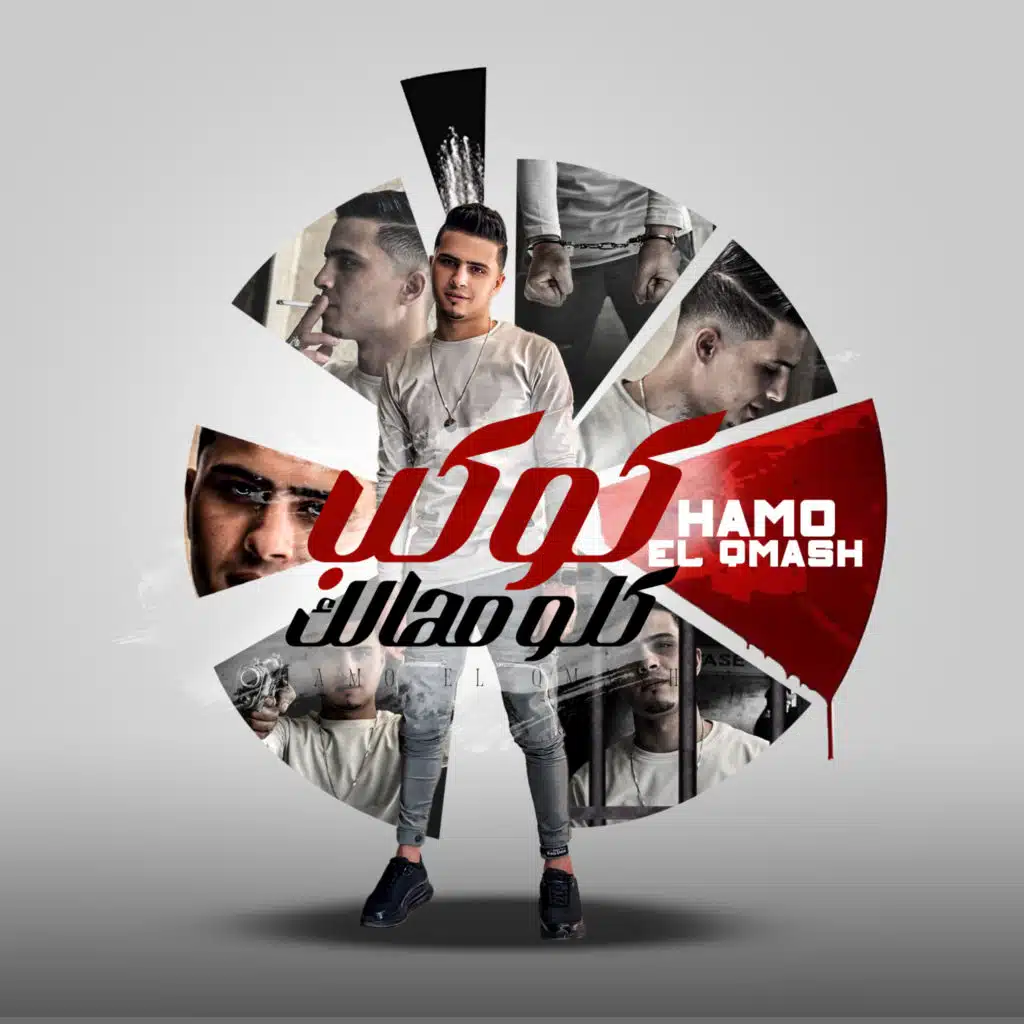 كوكب كلو مهالك