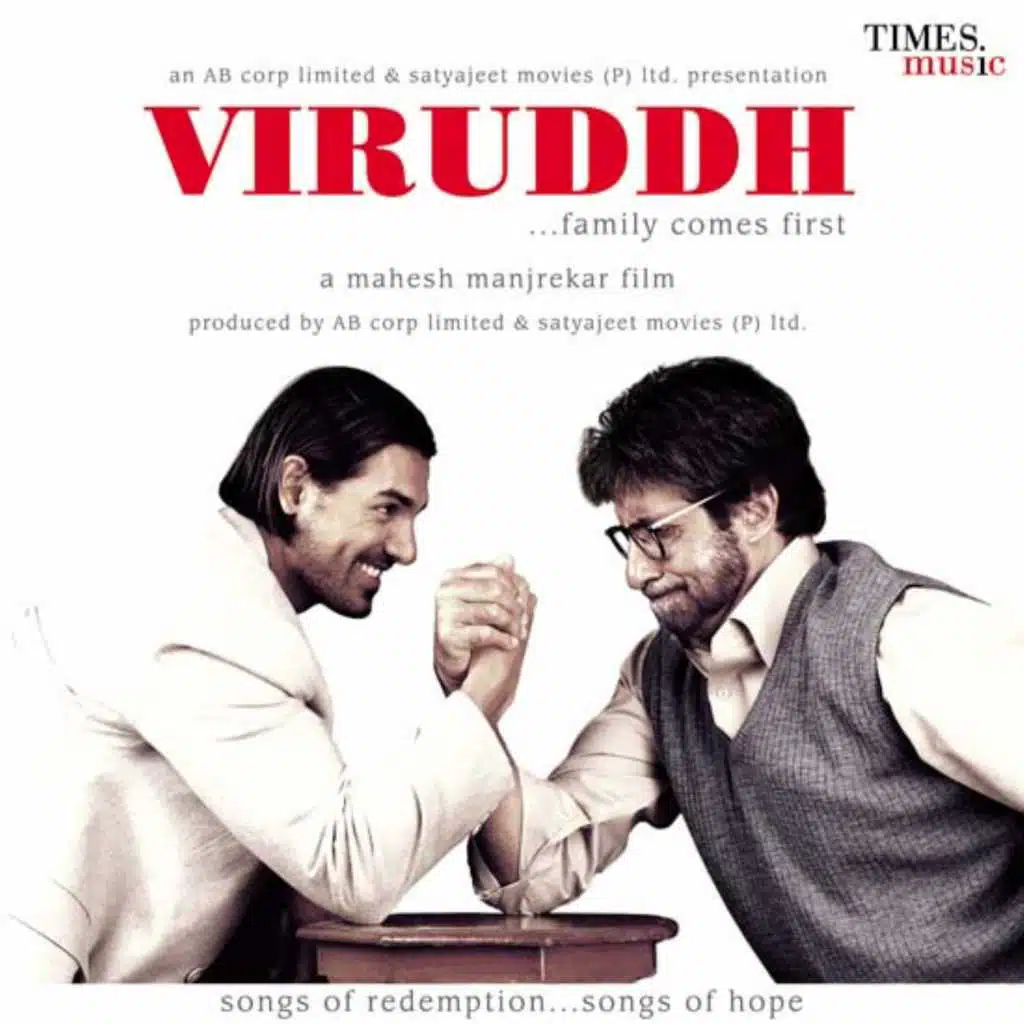 Viruddh (Original Motion Picture Soundtrack)