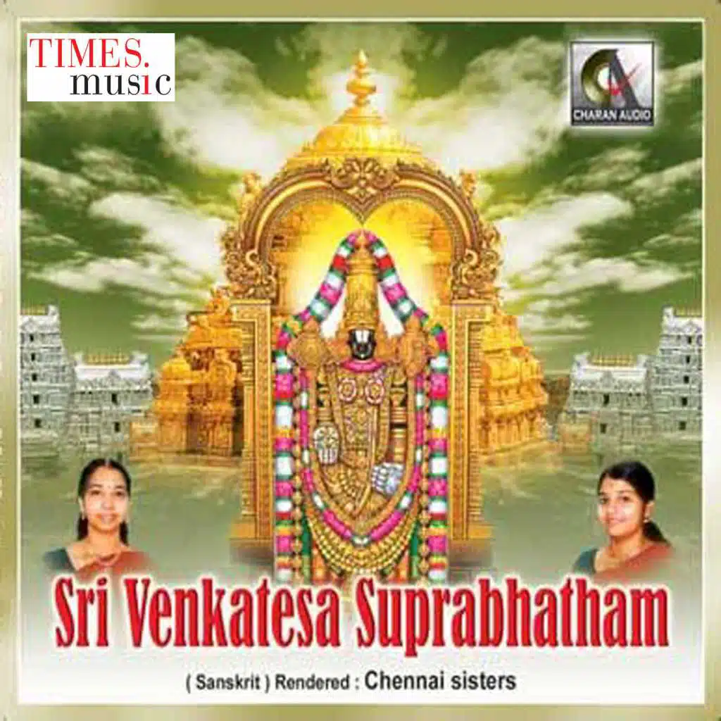 Sri Venkateswara Suprabhatham
