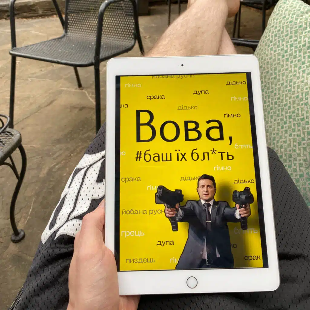 An ode to online teachers