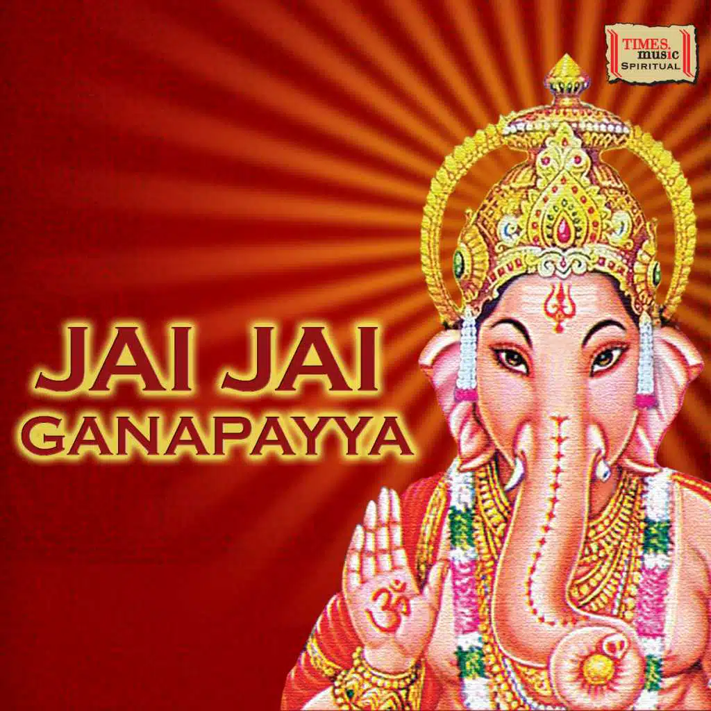 Jai Jai Ganapayya