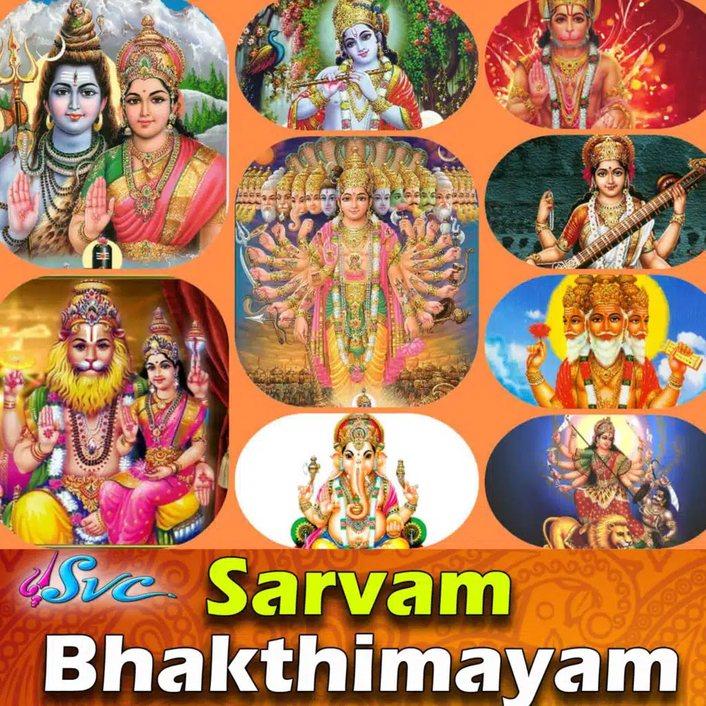 Raayancha
