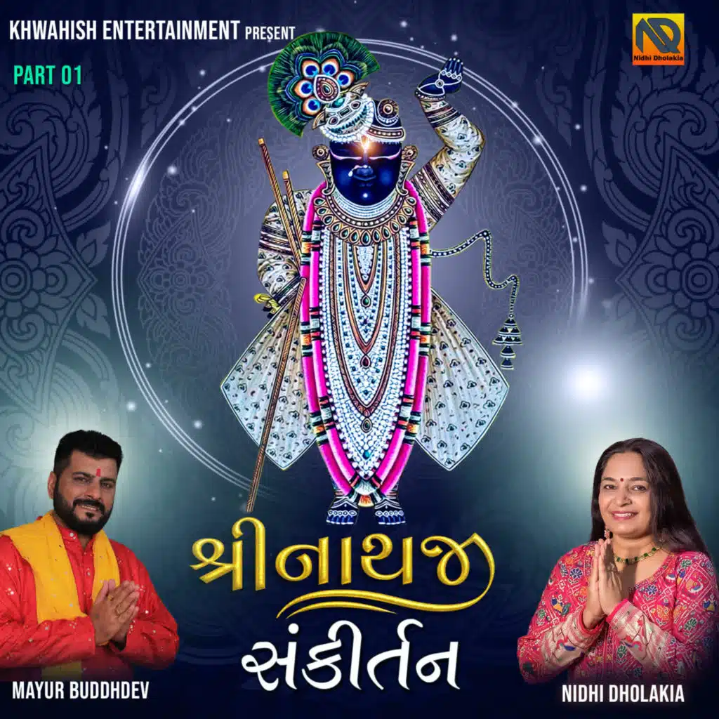Mayur Buddhdev & Nidhi Dholakia