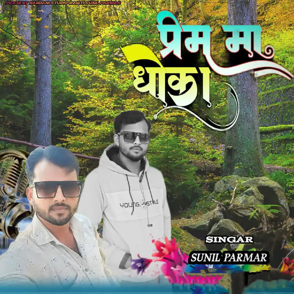 Sunil Parmar