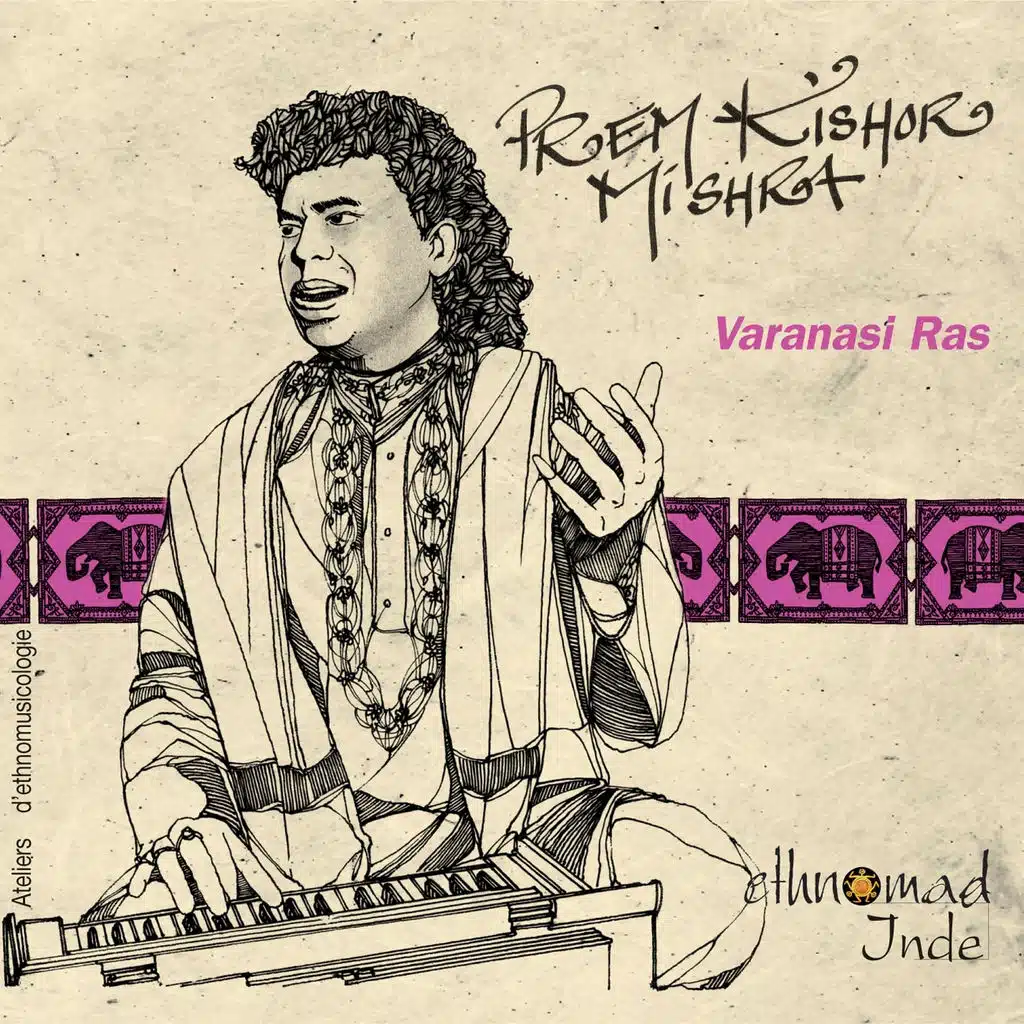 Hamky Sawan Mey Jhulni (En cette saison des pluies, fabrique-moi une balançoire)