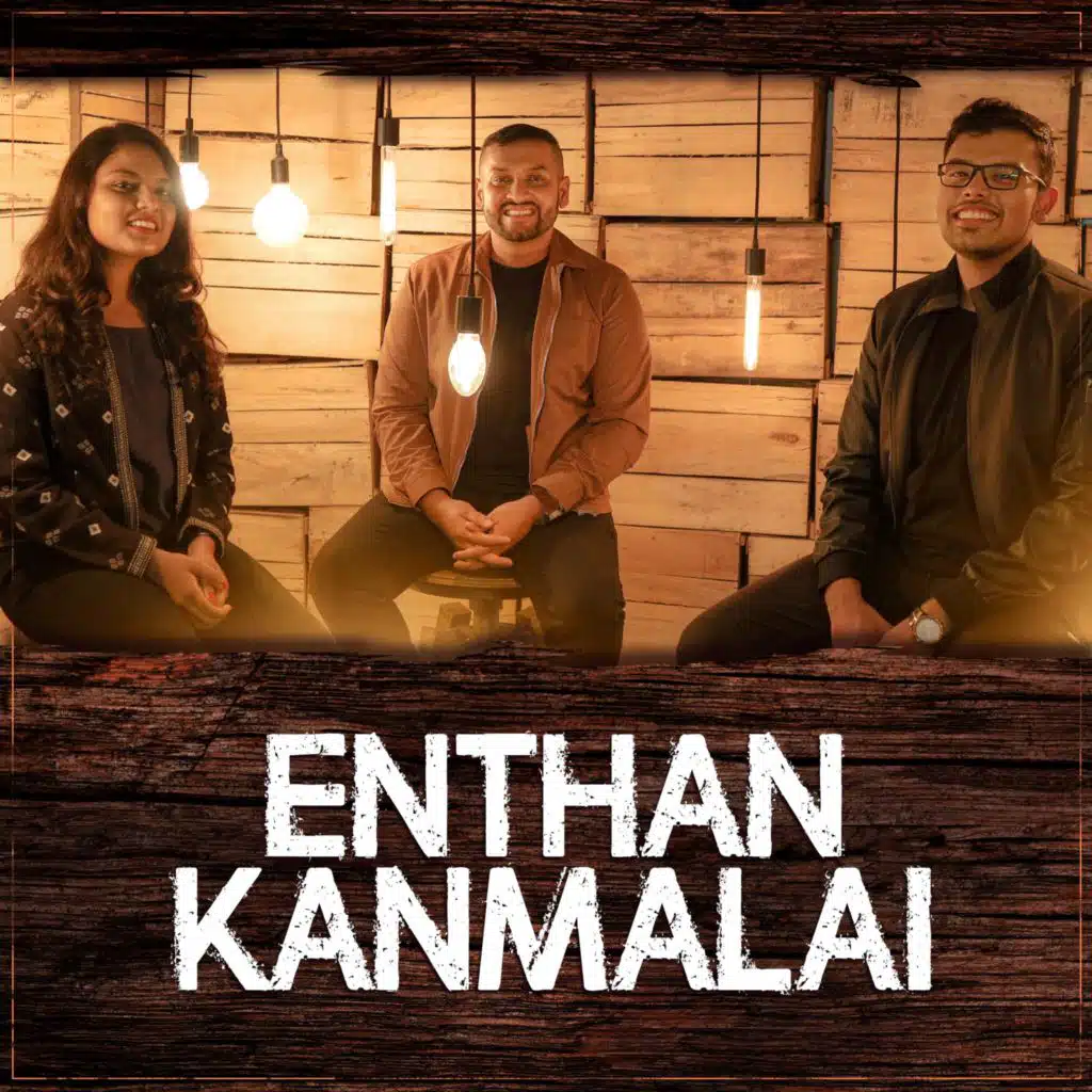 Enthan Kanmalai (feat. Prakruthi Angelina & Derick Samuel)