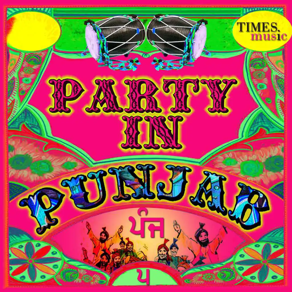 Party in Punjab - Part Panj
