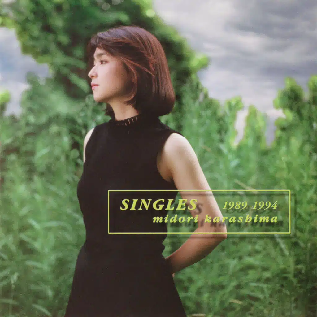 Midori Karashima